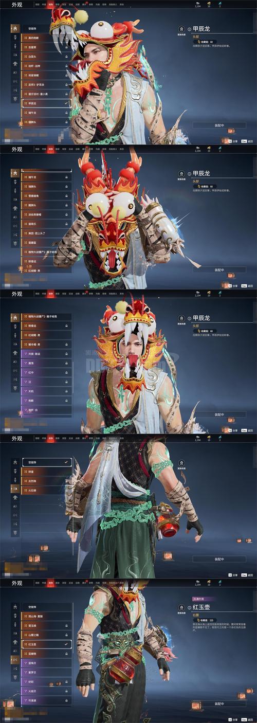 神话庄园杨过游戏详细操作教程:新手必看指南