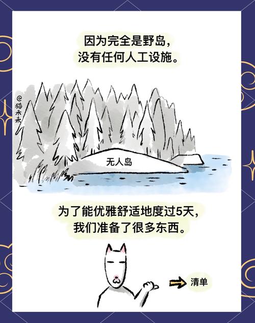 探索孤岛的生存秘笈：让孤岛求生游戏带你领略冒险的魅力