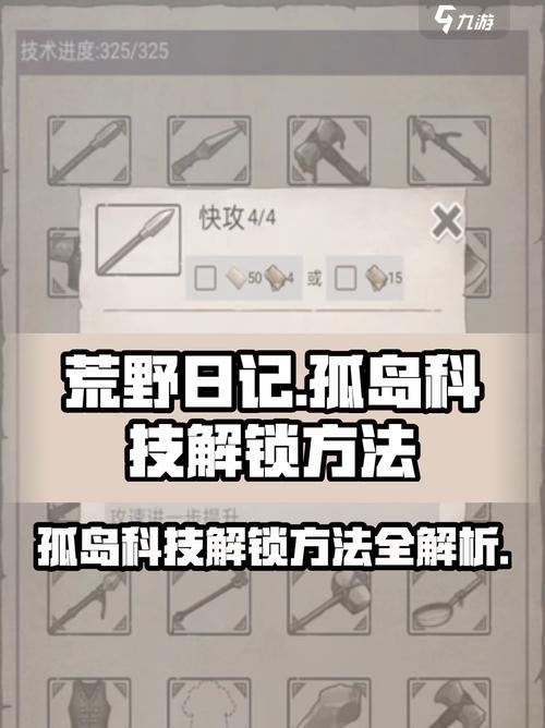 探索孤岛的生存秘笈：让孤岛求生游戏带你领略冒险的魅力