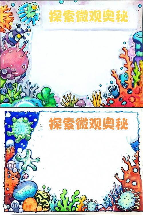 探索微小的我版本大全：一个奇幻的世界等你来发现