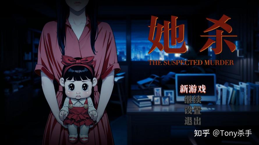 如何在杀了她游戏官网上畅玩游戏:详细教程与常见问题解答