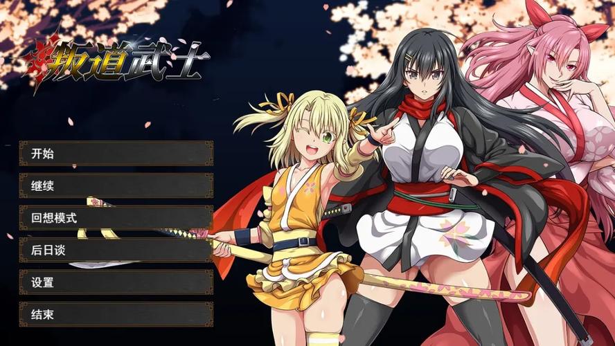 探索叛道武士的世界:在哪里下载这款令人期待的游戏?