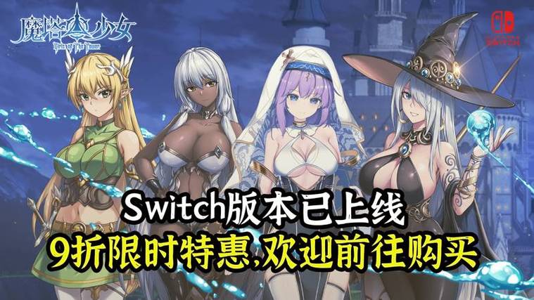 魔塔少女安卓汉化详细教程：新手也能轻松上手