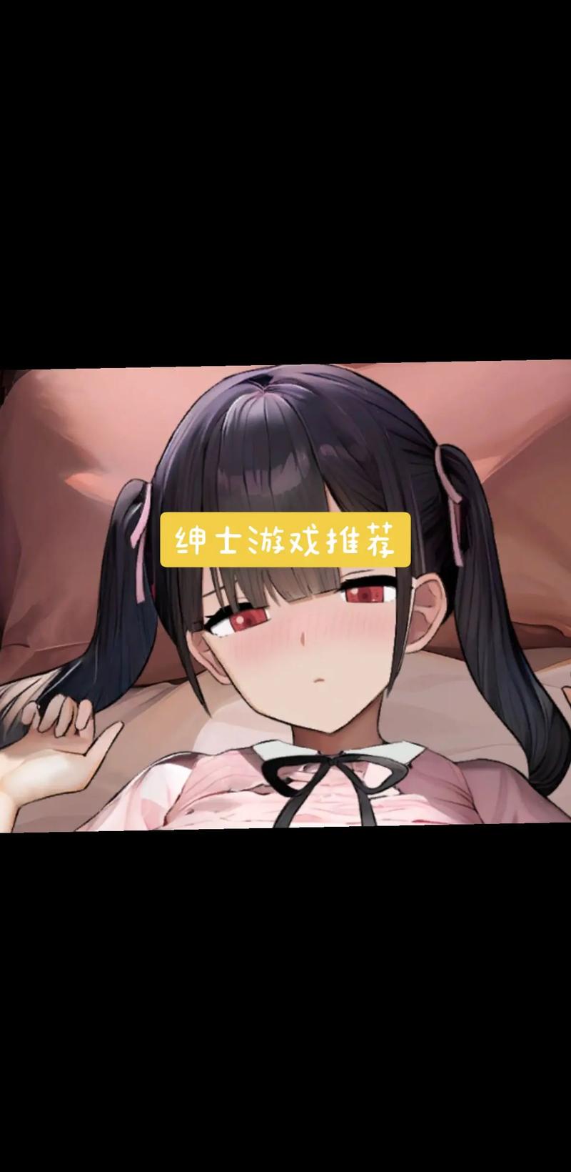 沉浸于人间残渣杨过游戏的无尽魅力