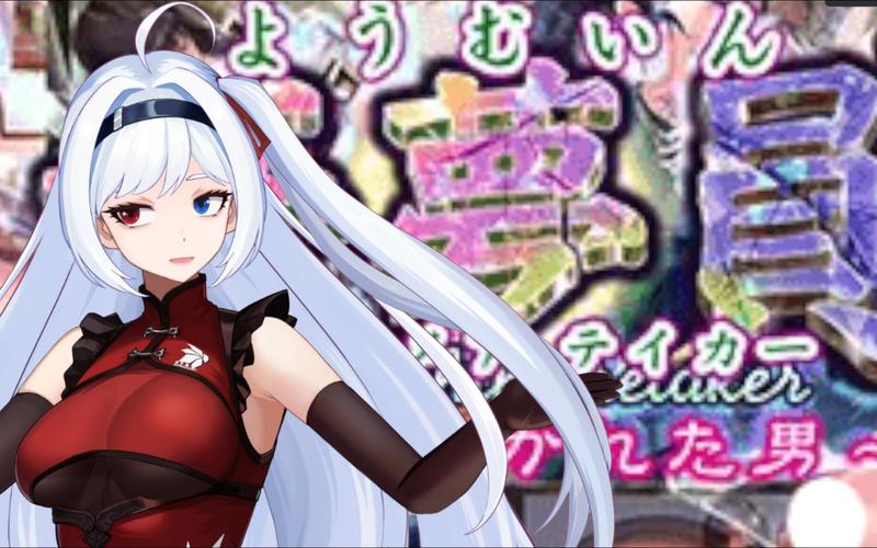 梦妖员安卓使用教程：新手必读的详细指南