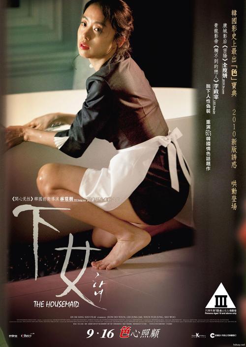 堕落人妻安卓:探索禁忌与情感交织的独特世界