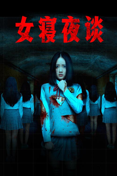 深入解析“恐怖女友”——从游戏下载到用户体验的全方位探讨