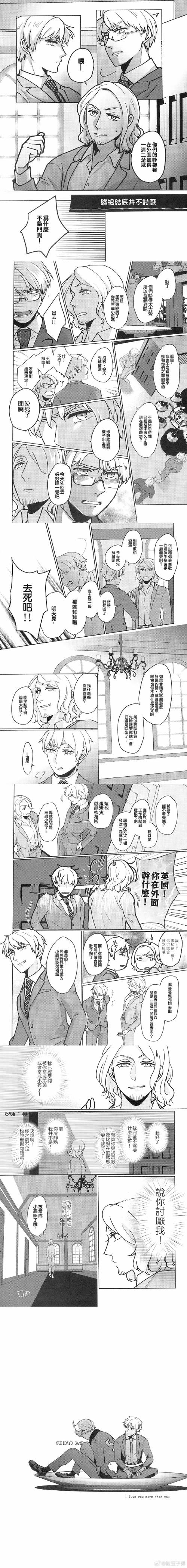 草粉兄弟的下载秘笈：一步步带你进入奇妙的世界