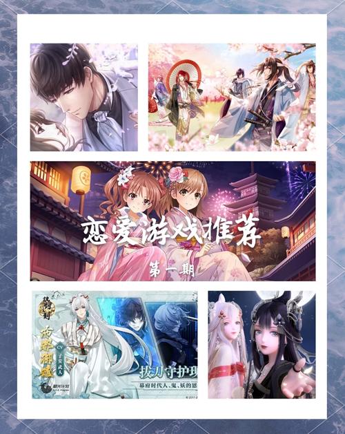 探索恋爱关系游戏官网的魅力:沉浸式恋爱体验的未来