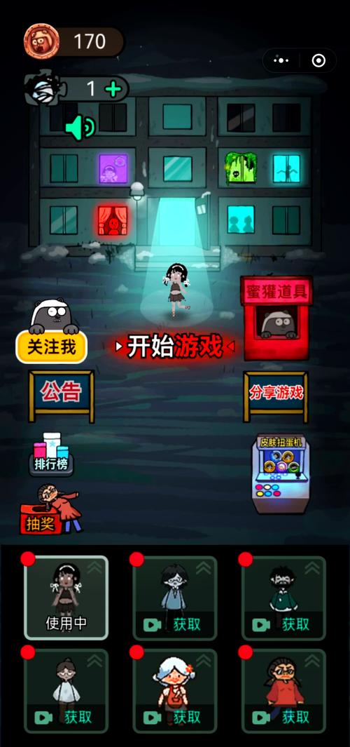 探索微小的我汉化版下载：沉浸式体验的全新旅程