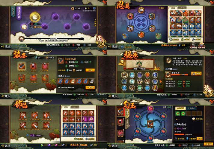 假父亲杨过游戏全攻略：新手必读的实用教程