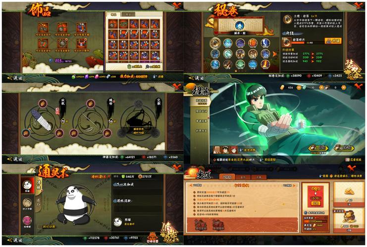 假父亲杨过游戏全攻略:新手必读的实用教程