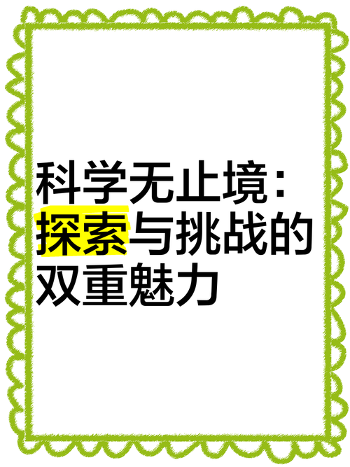 探索魅力与挑战并存的世界：二次机遇游戏介绍