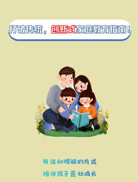 家庭迷恋更新日志：探索新的情感深度与互动可能性