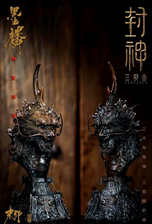 封神传骑最新版本：重新定义神话与骑士的交融