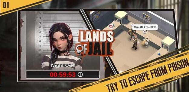 揭开变态监狱游戏的神秘面纱：暗黑与刺激交织的游戏体验