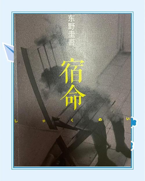 探索宿命与欲望的交织：原罪之战游戏下载全景揭秘