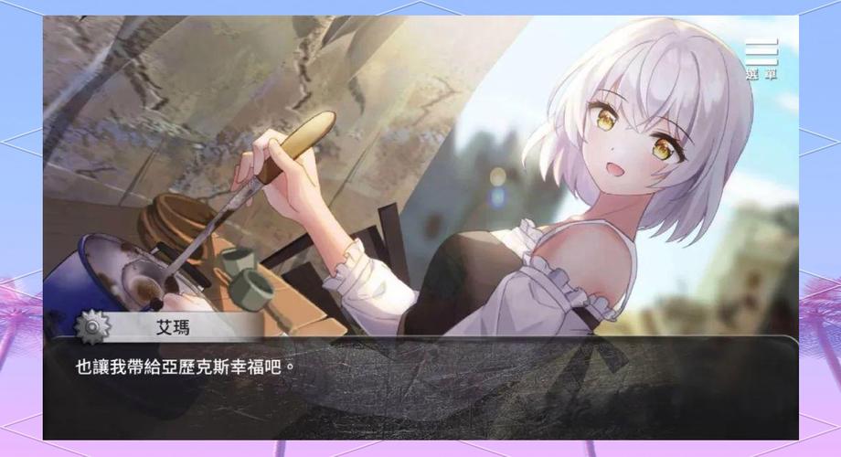 探索末日机娘最新版本:科技与魅力的完美结合