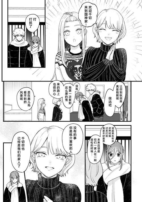 家族事业更新日志：洞察与战略分析