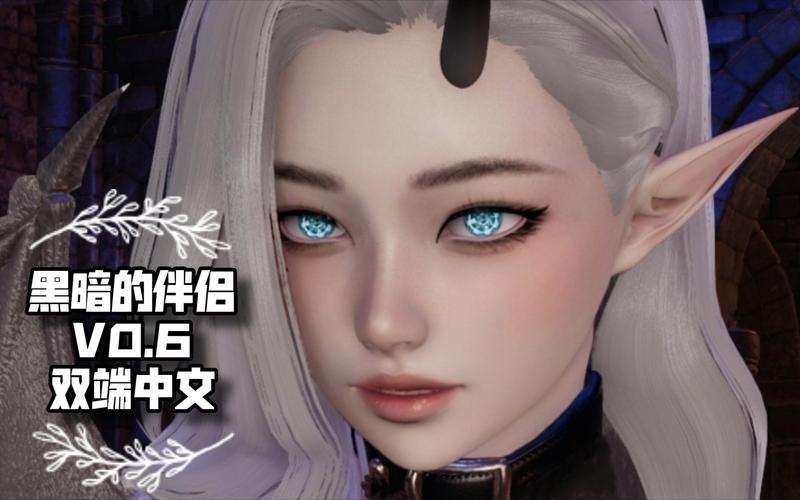 黑暗伴侣官方网站：探讨其在暗黑奇幻领域的潜力与挑战