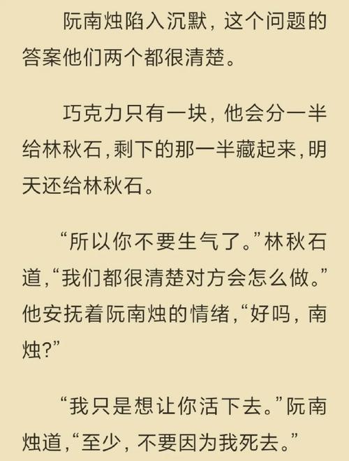 少妇白洁最新版本：探索情感与冒险的交织