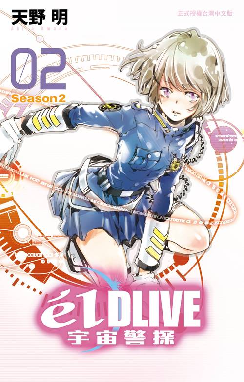 探索特务少女版本大全:魅力无限的间谍冒险