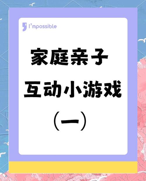 家庭迷恋游戏:探索亲情与欲望的交织