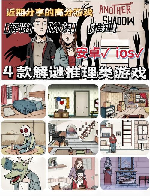 家庭迷恋游戏：探索亲情与欲望的交织