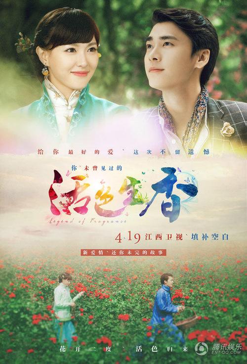 活色生香：最新版本的深入分析与未来展望