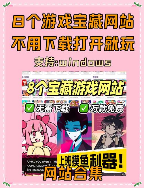 从下载到安装:室友游戏下载实用教程