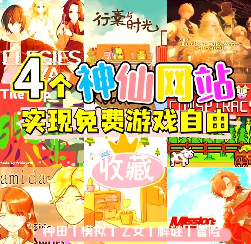 从下载到安装:室友游戏下载实用教程