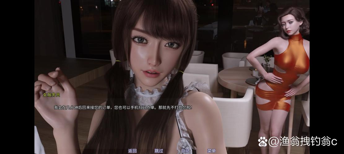 探秘欲望之都：最新版本的魅力与变化