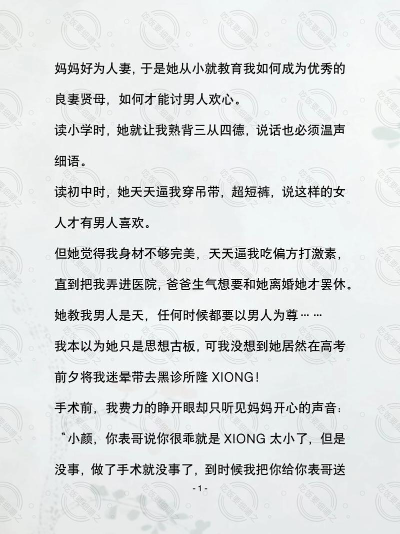 黑丝小说更新日志:沉浸在新篇章的魅力之中