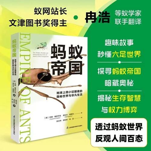 探寻“微小的我”背后的奇妙世界：下载地址与玩家体验的深度分析