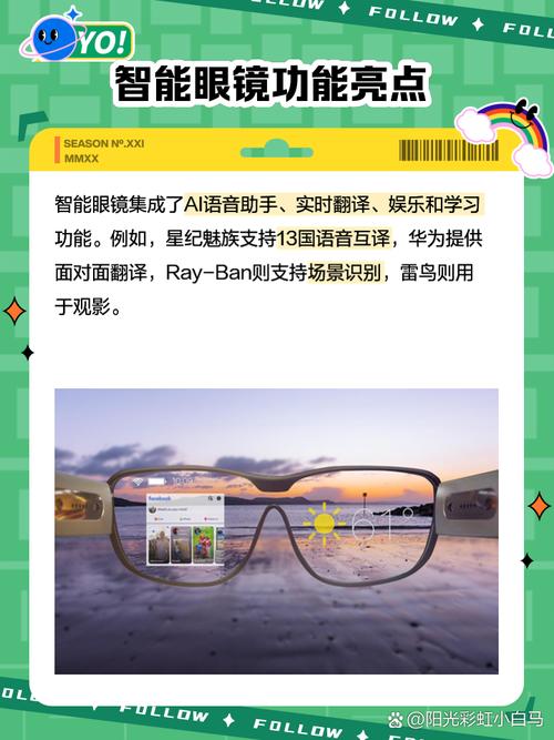 探索神器眼镜更新地址：破解绅士游戏的全新视野