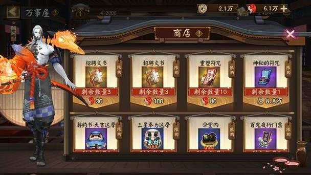 万事屋游戏入门指南：详细步骤与实用技巧