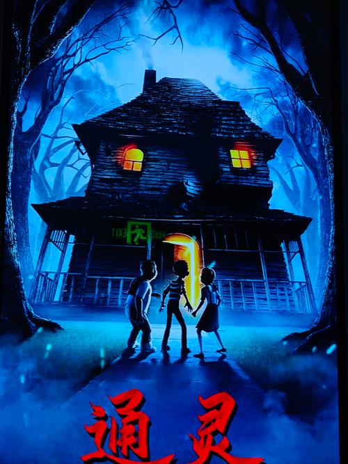 探寻亡灵房客:下载途径与游戏魅力的深度解析