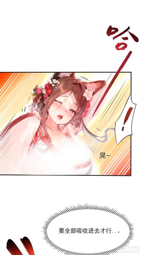 探秘斗鱼溪子汉化版：一场游戏和文化的奇妙交汇