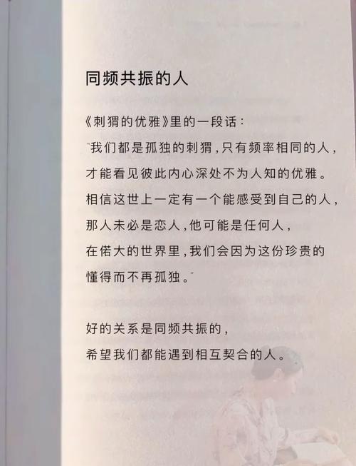 探寻灵魂伴侣:官方正式版下载最新版带来的新体验