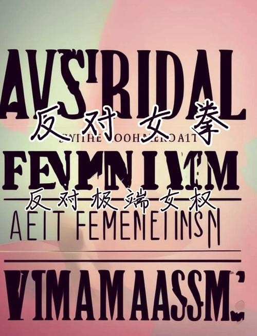 女拳主义最新版本教程:新手玩家的必备指南