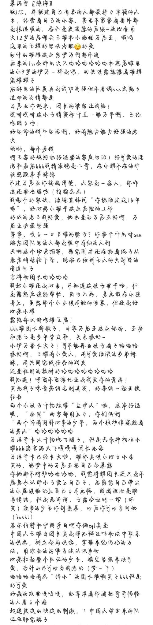 鱼子酱更新日志:详细操作教程与常见问题解决