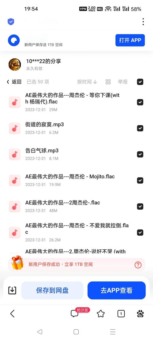 安卓用户必看！详细教程：如何抓鬼下载安卓游戏