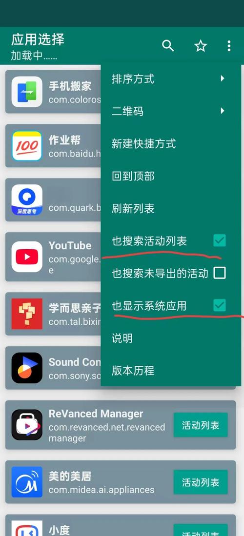 安卓用户必看！详细教程：如何抓鬼下载安卓游戏