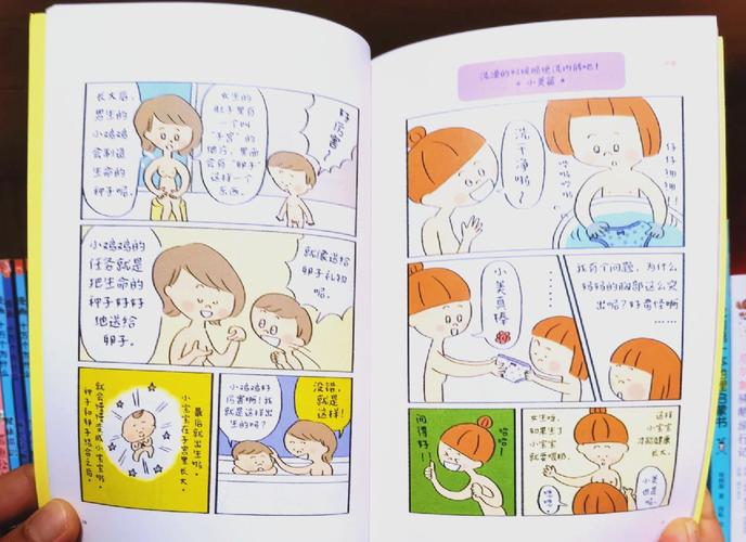 性启蒙汉化版最新更新内容使用教程：新手必备指南