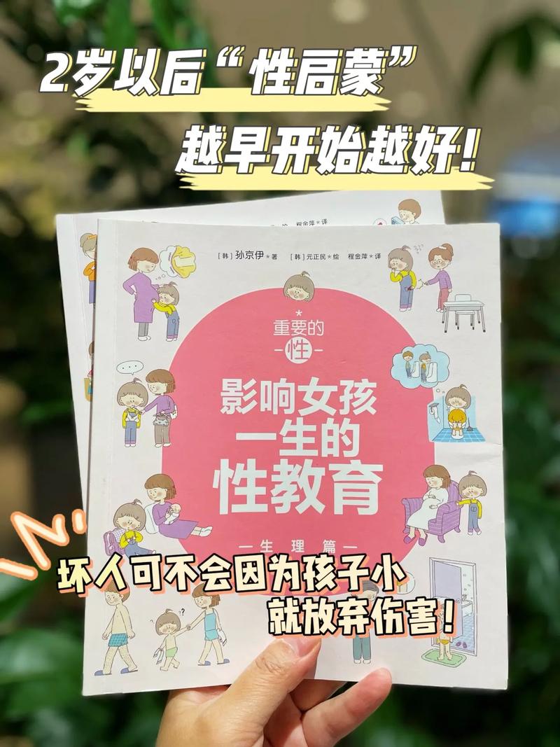 性启蒙汉化版最新更新内容使用教程：新手必备指南