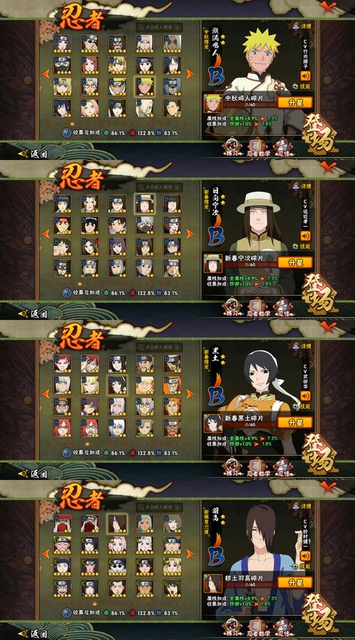 《幽冥村官网使用教程：新手指南与常见问题解答》