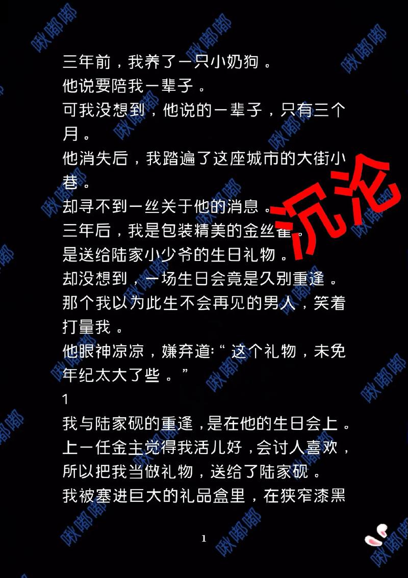 揭开艳妻沉沦版本大全的多样性与市场潜力