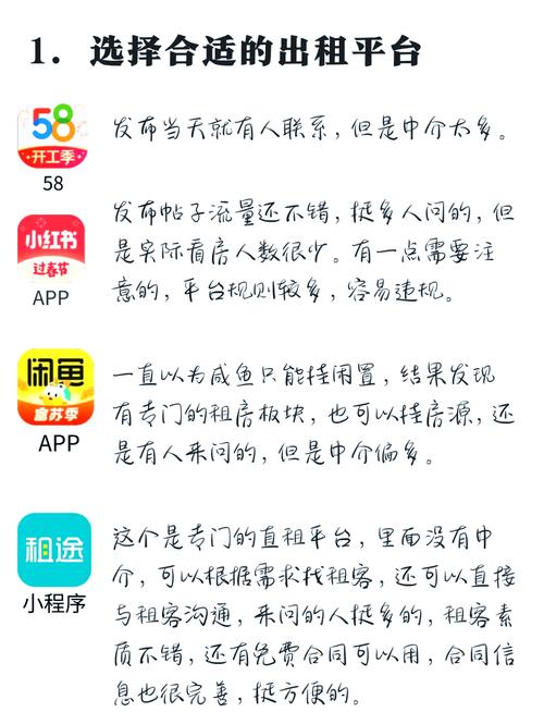 如何获取万事屋下载地址：实用教程与常见问题解答