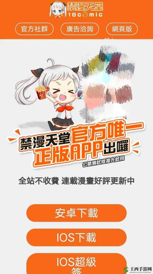 如何获取万事屋下载地址：实用教程与常见问题解答