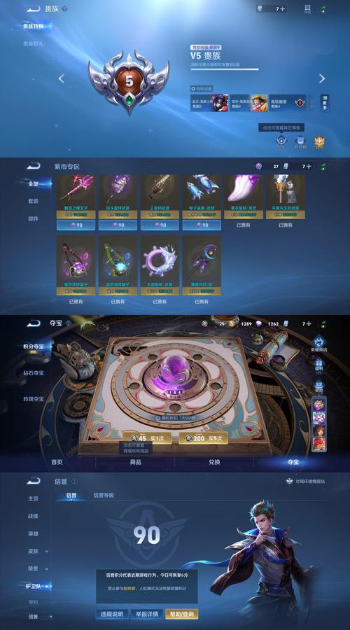 探索阴阳骑士游戏官网：穿越幻想与现实的奇幻旅程